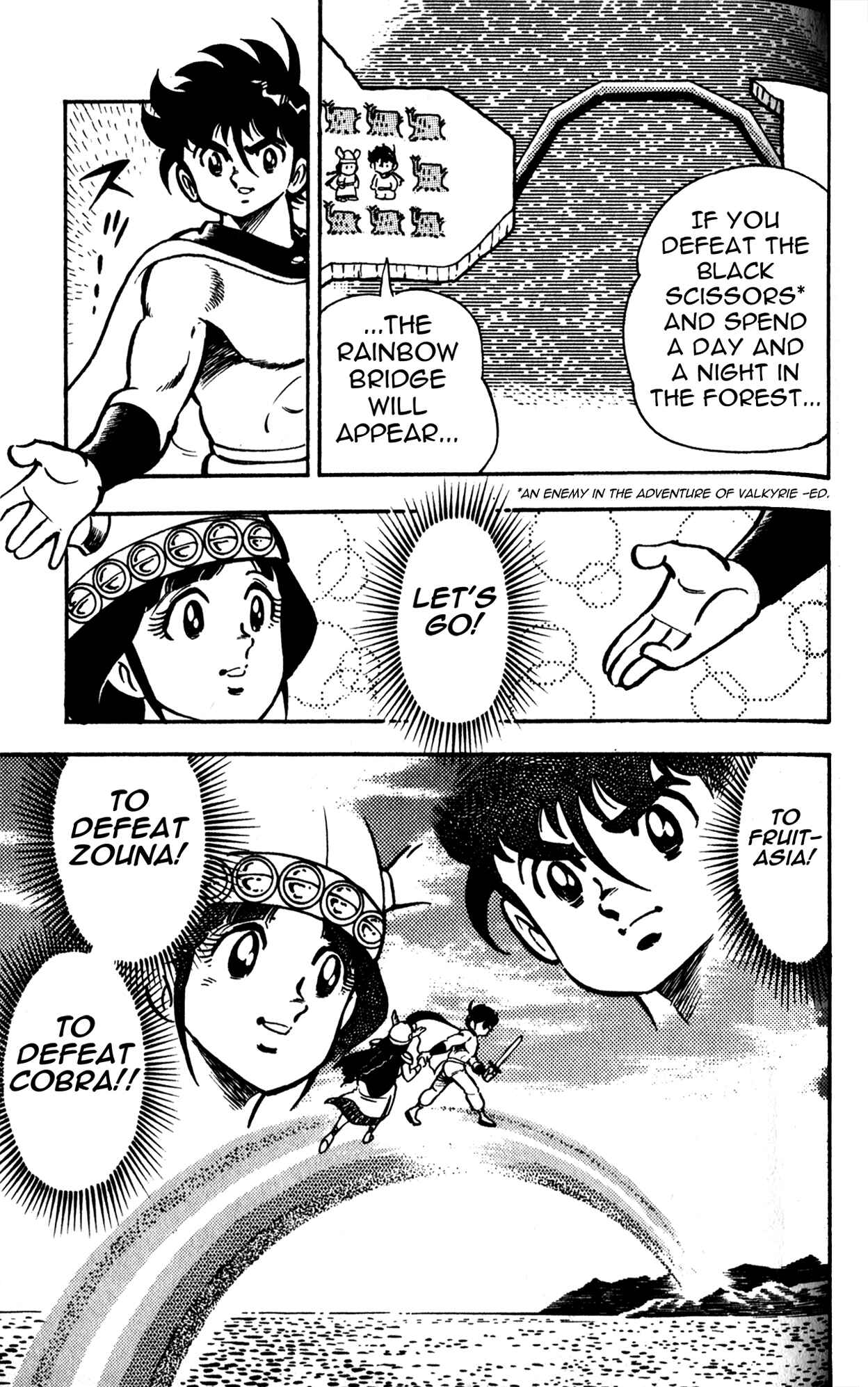 Page 6 Chapter 4 Famiken Ryu