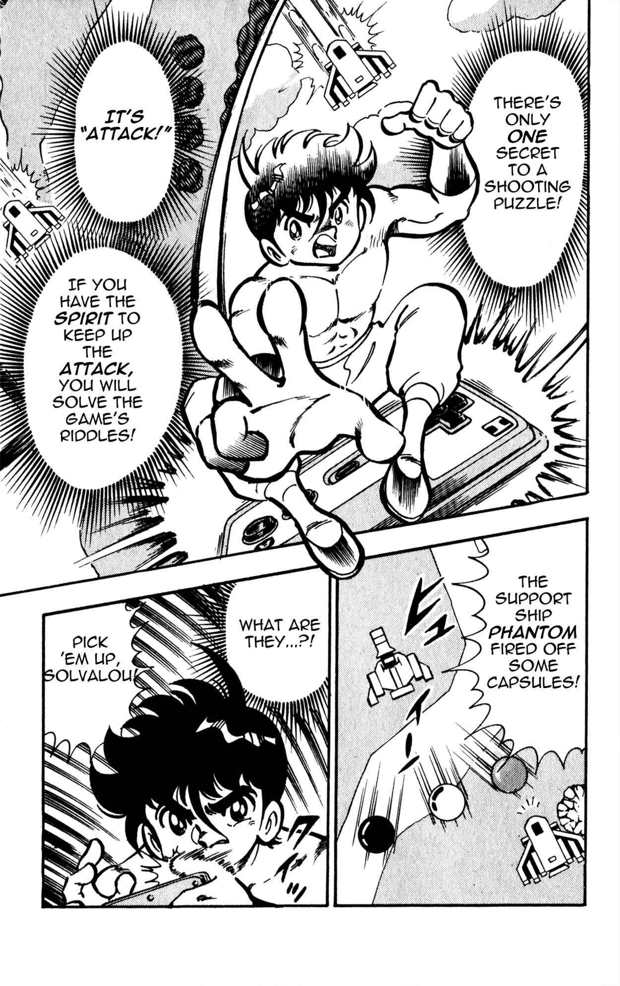 Page 32 Chapter 5 Famiken Ryu