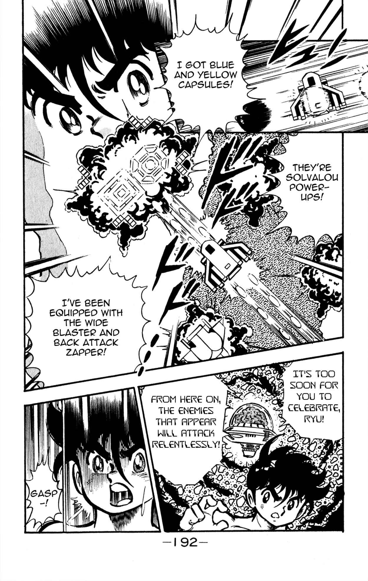 Page 33 Chapter 5 Famiken Ryu