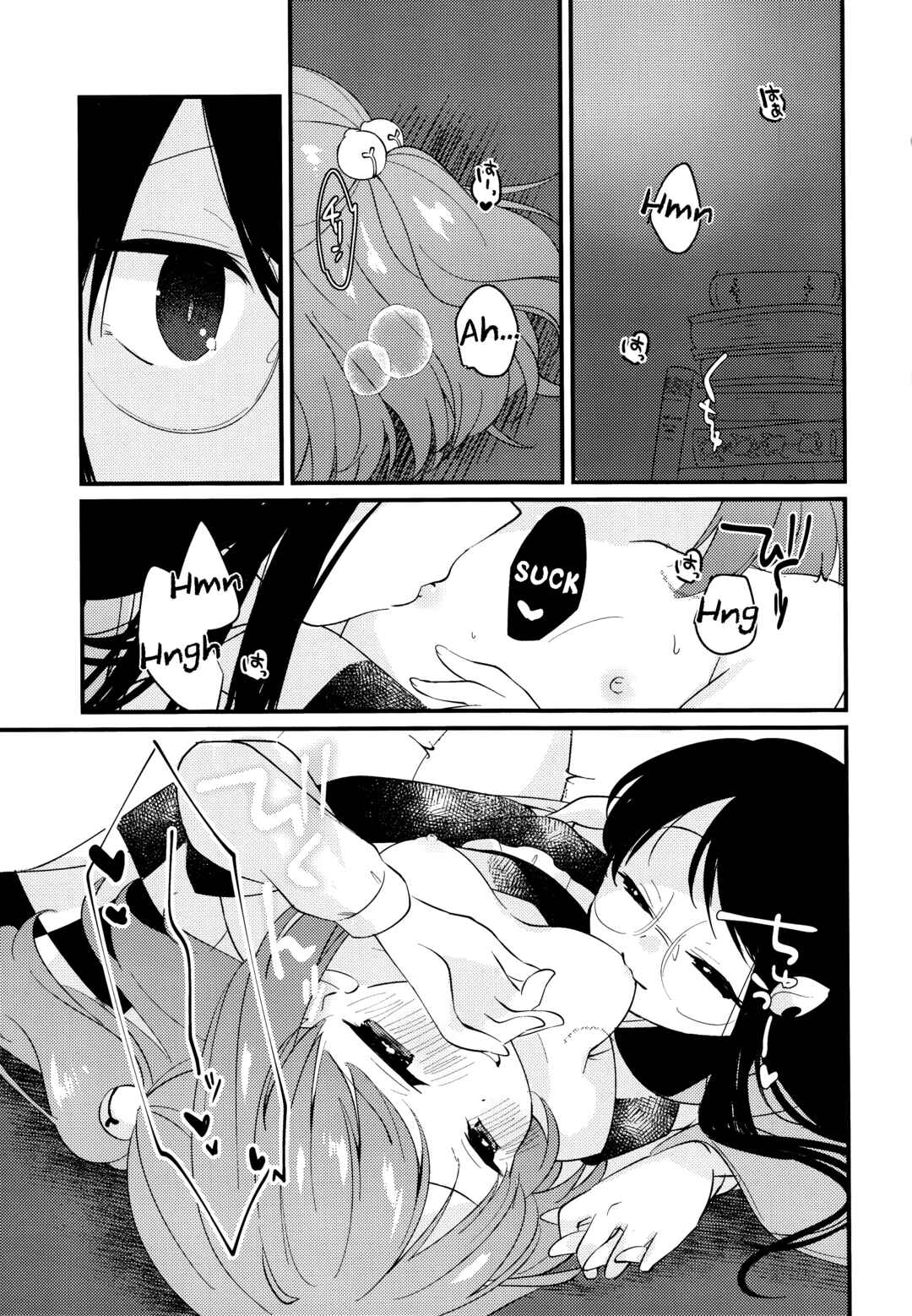 Page 14 Chapter Unknown_a6fe Touhou Project - Iki mo Dekinai Hodo no (Doujinshi)