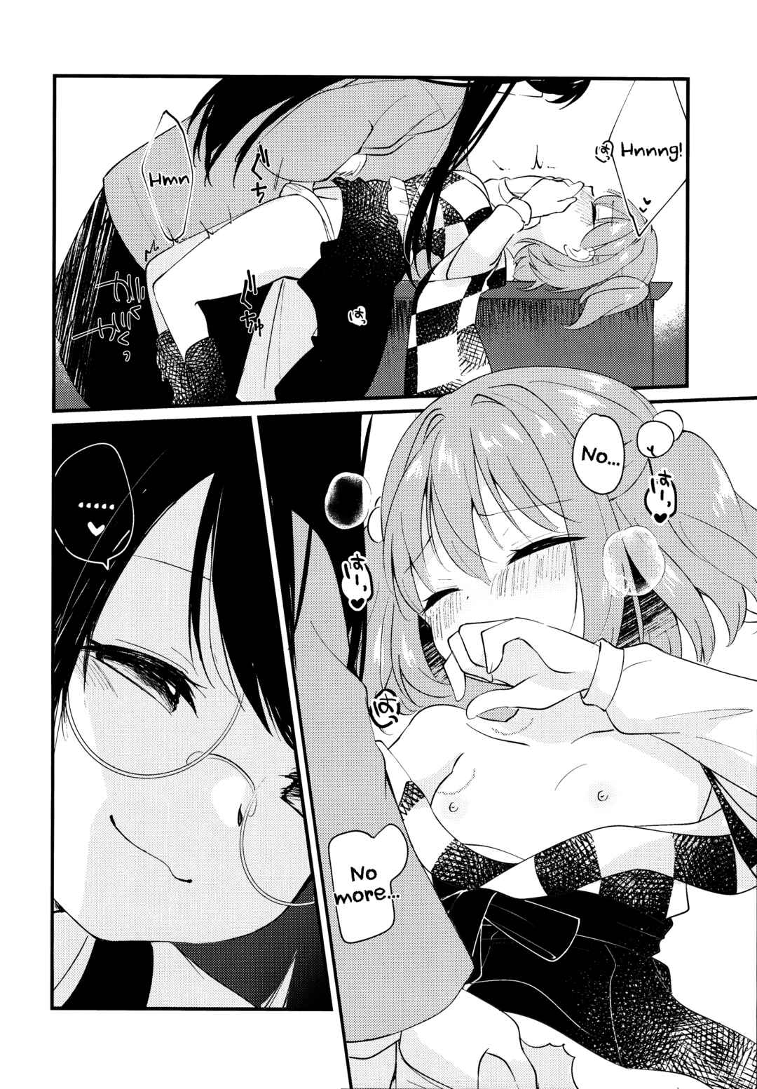 Page 15 Chapter Unknown_a6fe Touhou Project - Iki mo Dekinai Hodo no (Doujinshi)