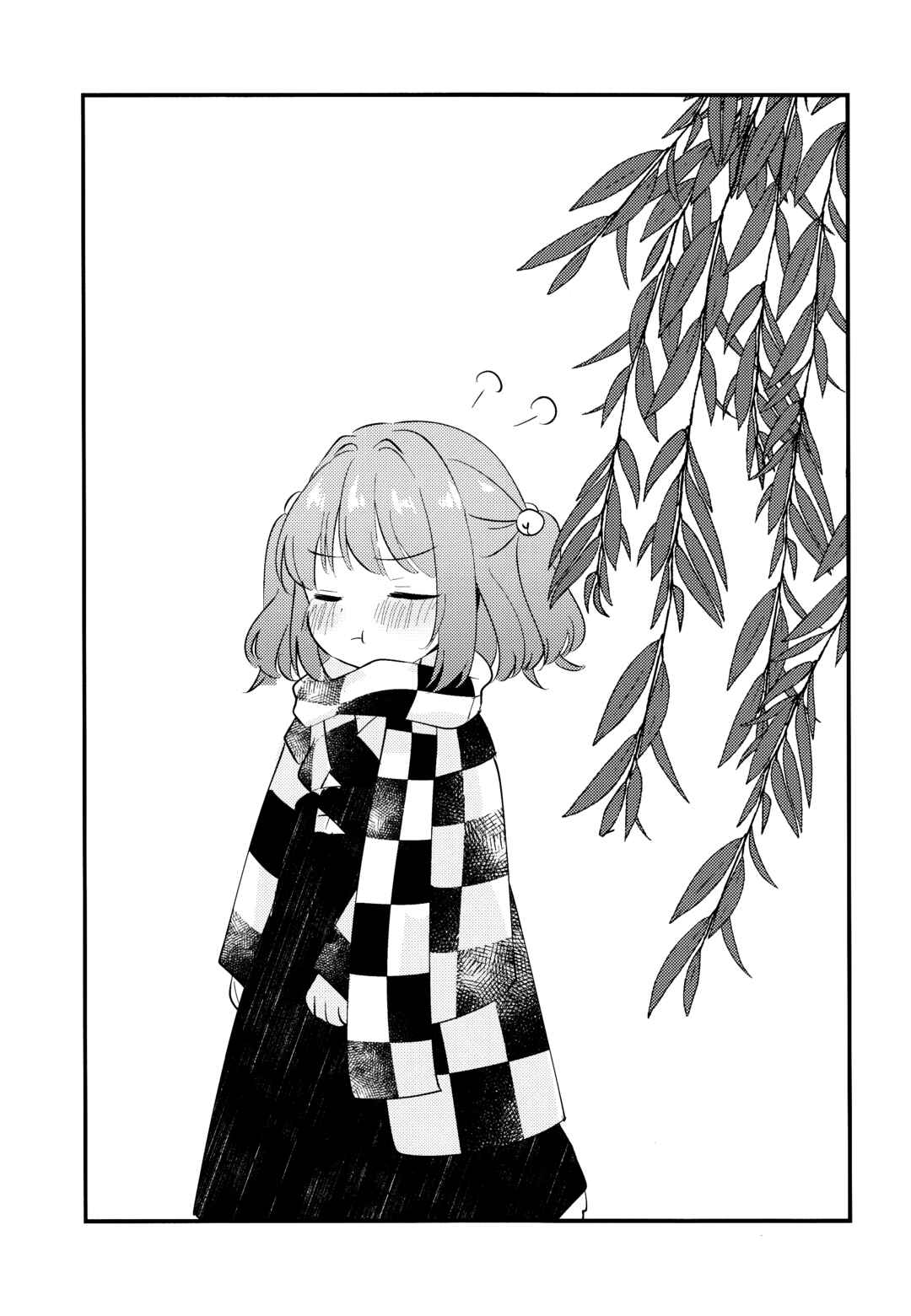 Page 20 Chapter Unknown_a6fe Touhou Project - Iki mo Dekinai Hodo no (Doujinshi)