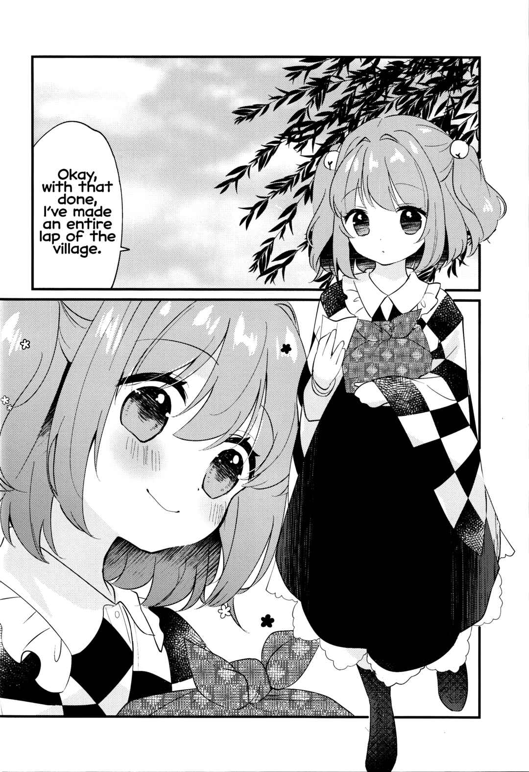 Page 3 Chapter Unknown_a6fe Touhou Project - Iki mo Dekinai Hodo no (Doujinshi)