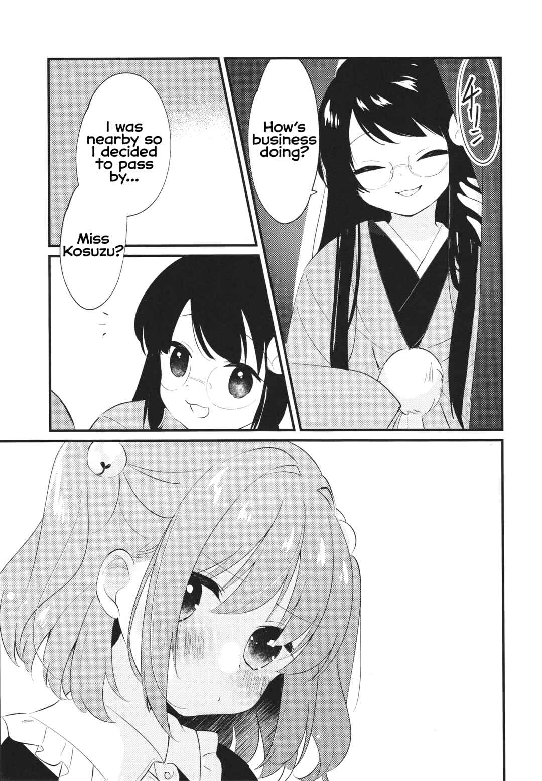 Page 6 Chapter Unknown_a6fe Touhou Project - Iki mo Dekinai Hodo no (Doujinshi)