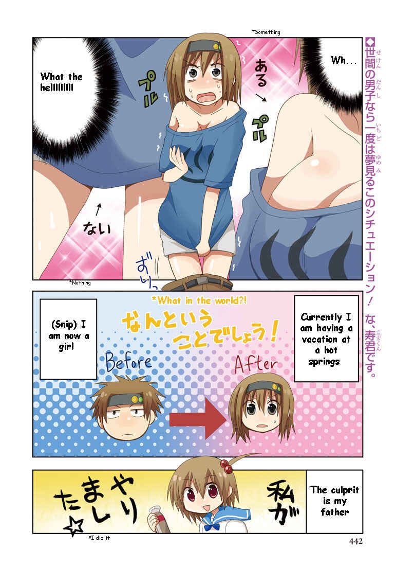 Page 2 Chapter 7 My Father Is a Loli