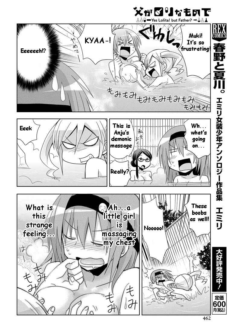 Page 22 Chapter 7 My Father Is a Loli