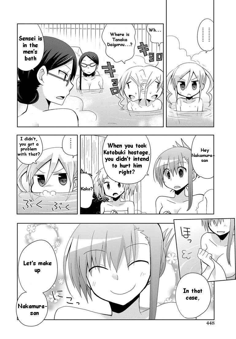 Page 8 Chapter 7 My Father Is a Loli