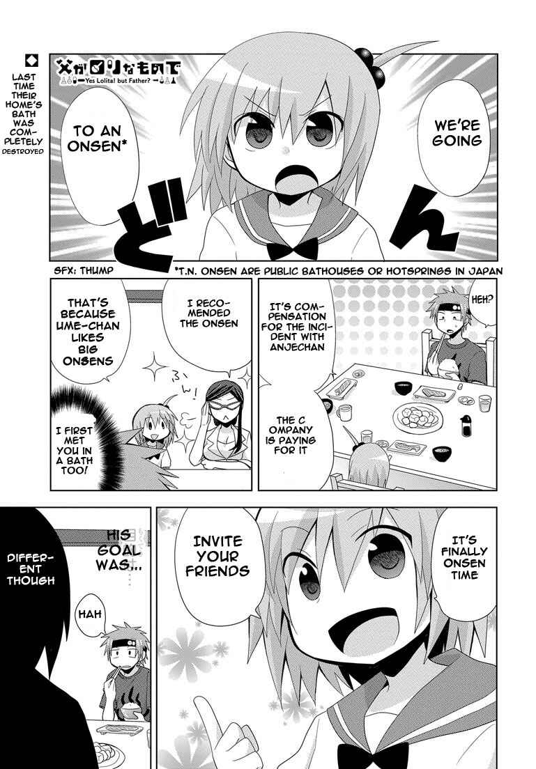 Page 1 Chapter 6 My Father Is a Loli