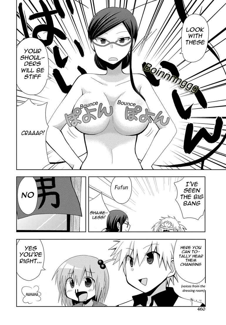 Page 16 Chapter 6 My Father Is a Loli