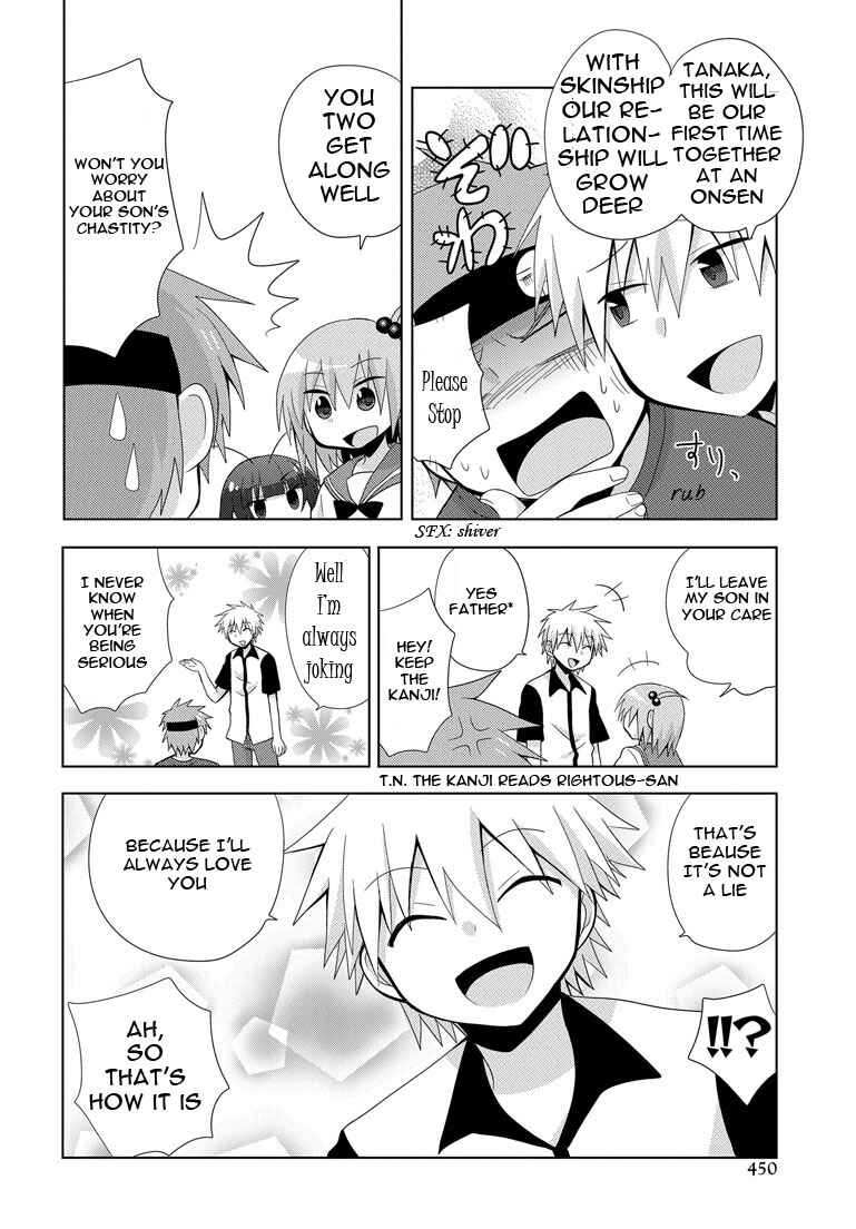 Page 6 Chapter 6 My Father Is a Loli