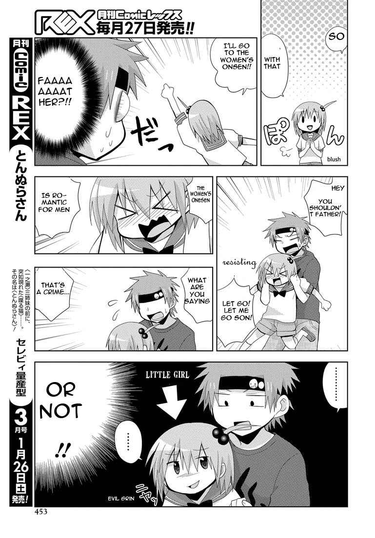 Page 9 Chapter 6 My Father Is a Loli