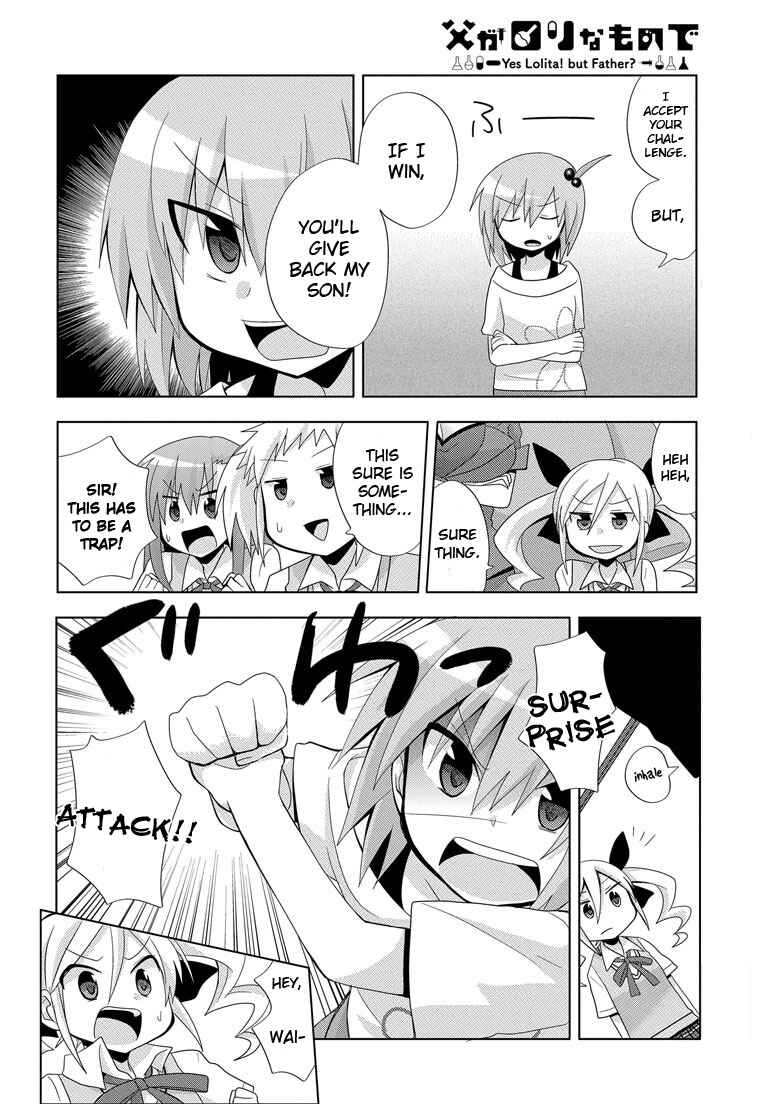 Page 10 Chapter 5 My Father Is a Loli