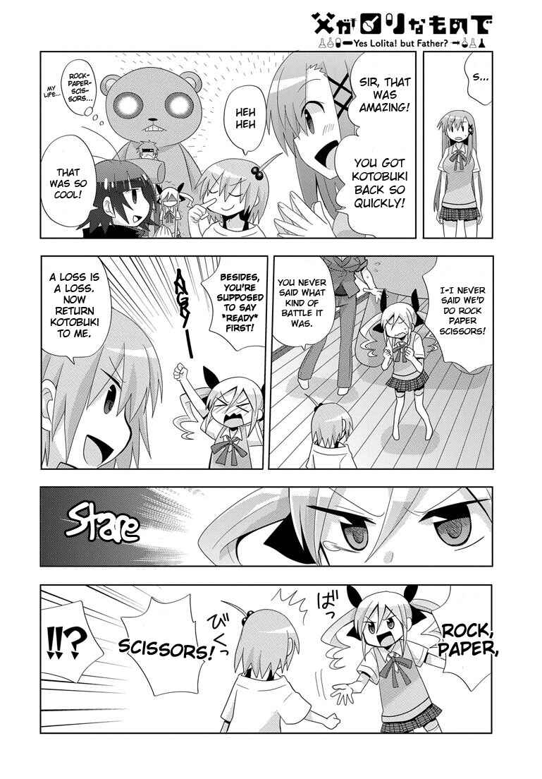 Page 12 Chapter 5 My Father Is a Loli