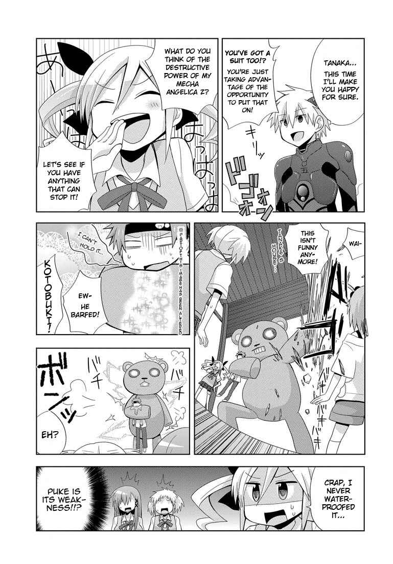 Page 17 Chapter 5 My Father Is a Loli