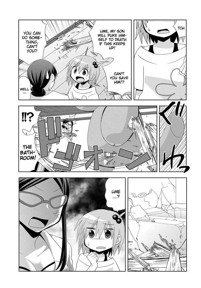 Page 19 Chapter 5 My Father Is a Loli