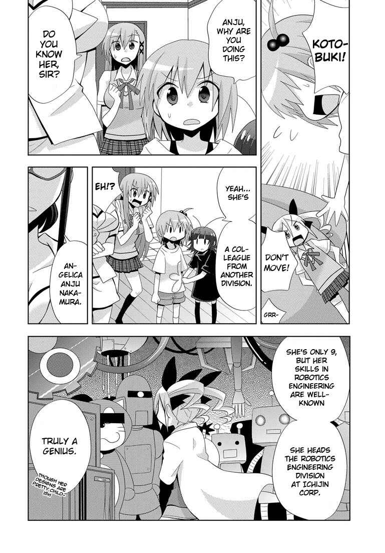 Page 4 Chapter 5 My Father Is a Loli