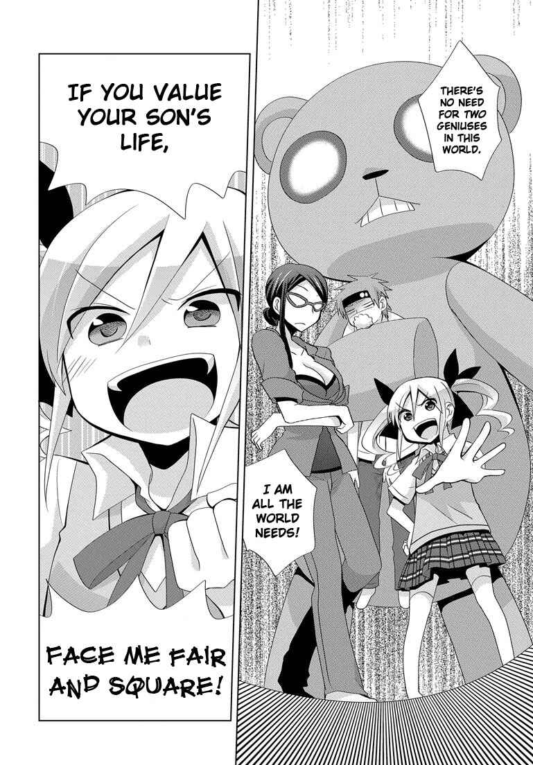 Page 8 Chapter 5 My Father Is a Loli