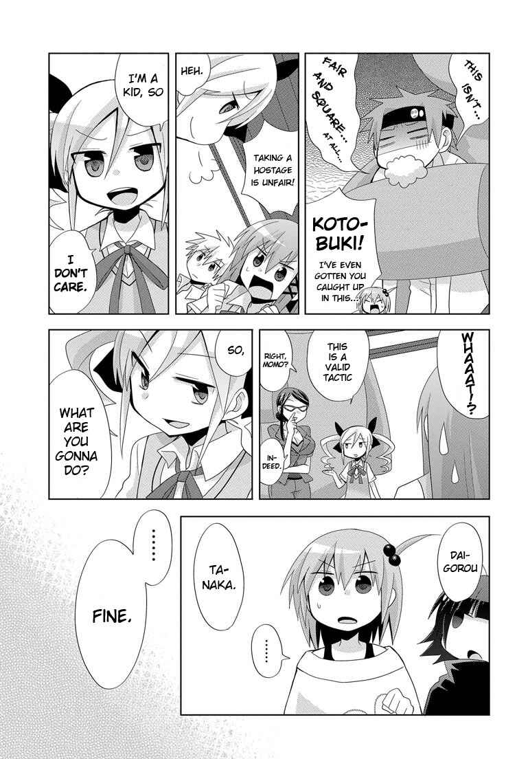 Page 9 Chapter 5 My Father Is a Loli