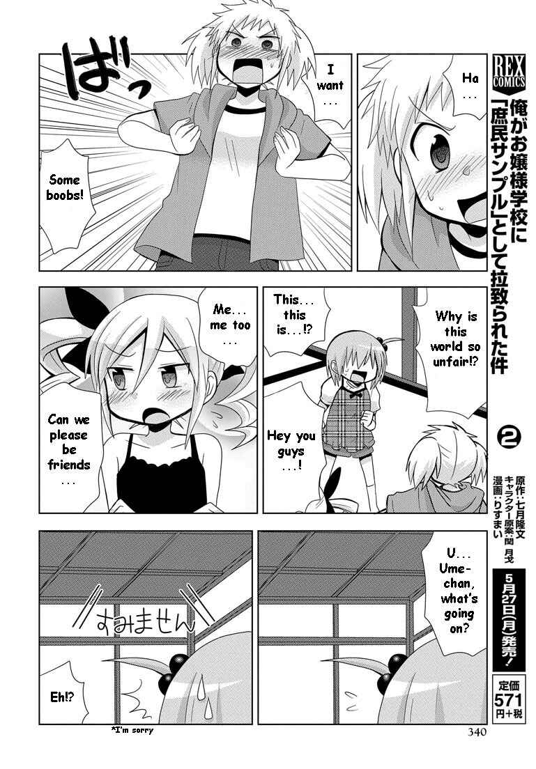 Page 19 Chapter 10 My Father Is a Loli