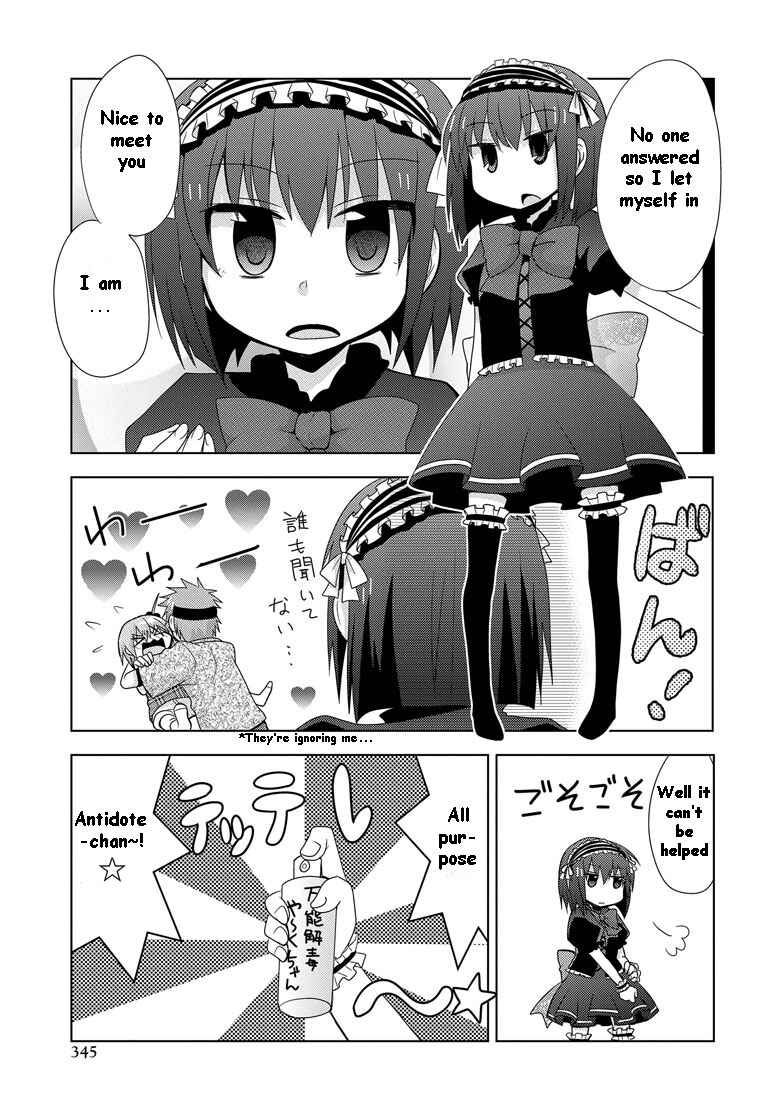 Page 24 Chapter 10 My Father Is a Loli
