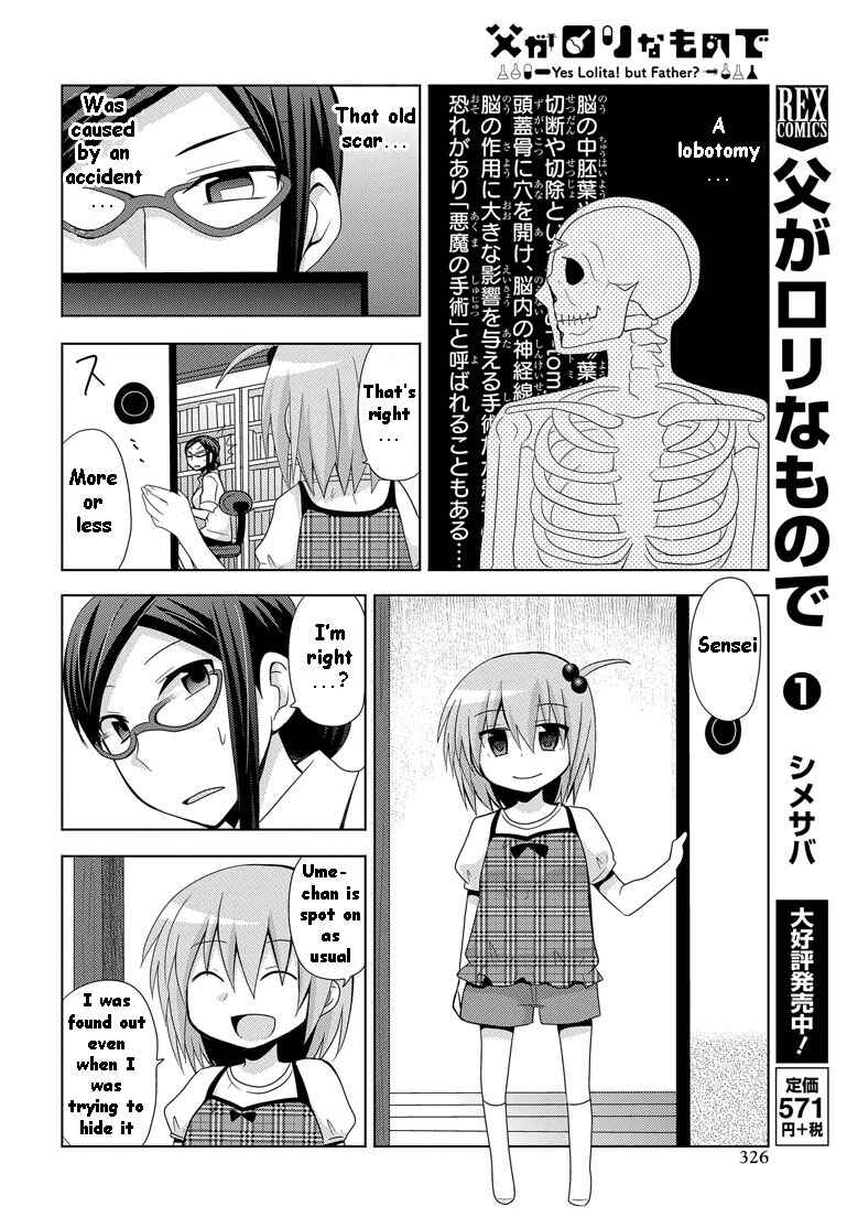 Page 5 Chapter 10 My Father Is a Loli