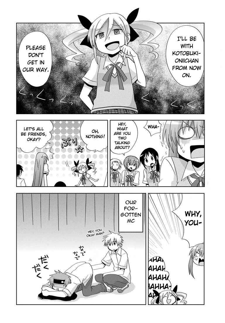 Page 10 Chapter 4 My Father Is a Loli