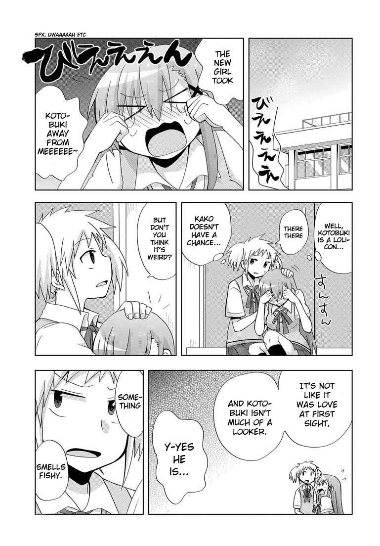 Page 11 Chapter 4 My Father Is a Loli
