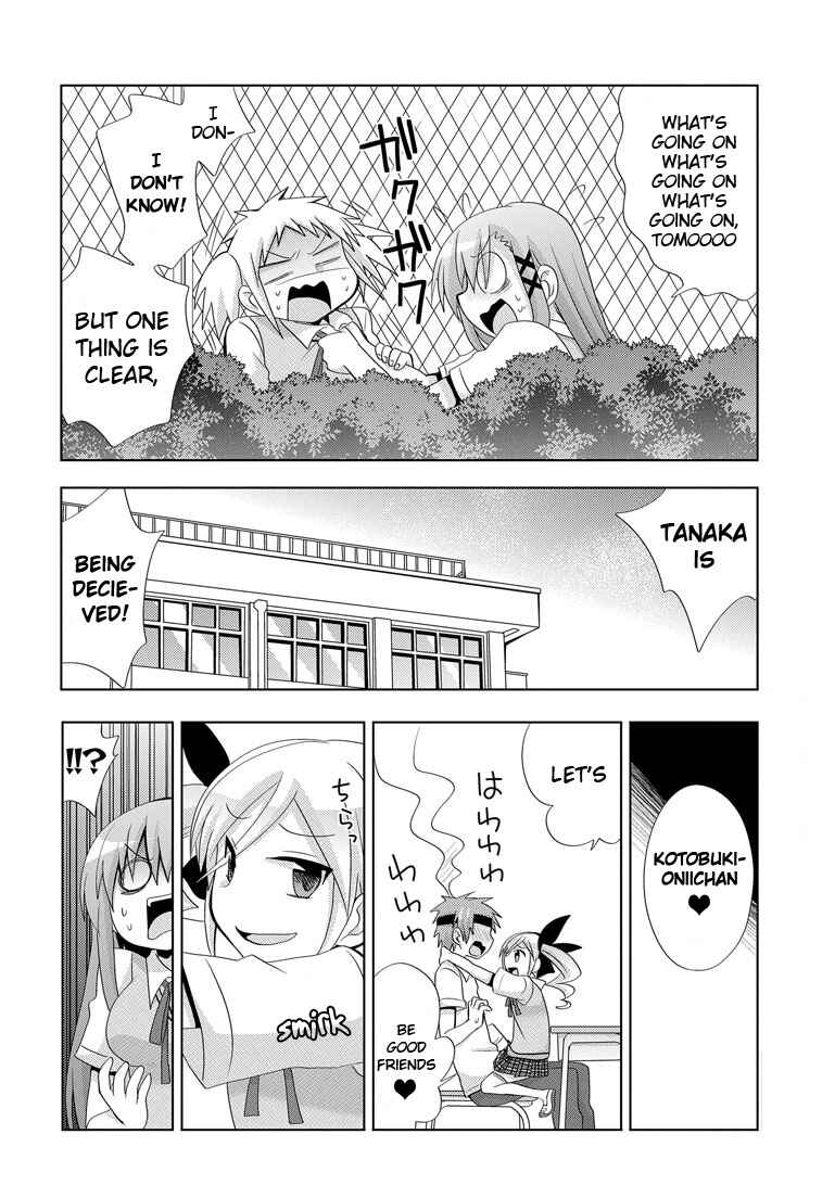 Page 14 Chapter 4 My Father Is a Loli