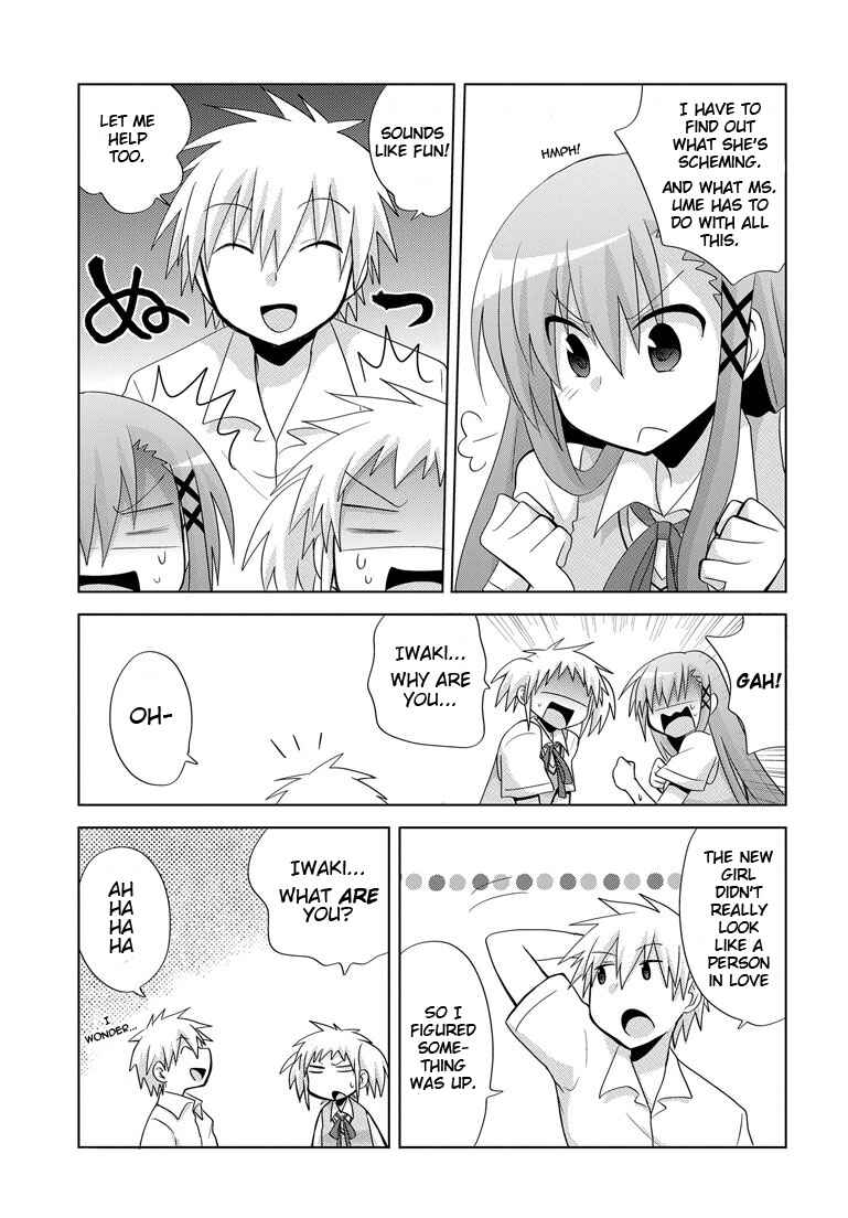 Page 17 Chapter 4 My Father Is a Loli