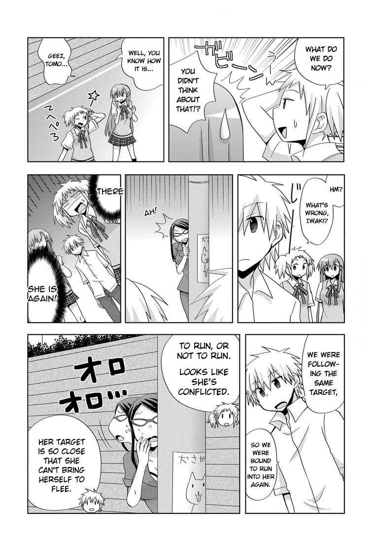 Page 24 Chapter 4 My Father Is a Loli