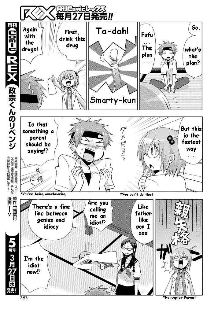 Page 12 Chapter 8 My Father Is a Loli