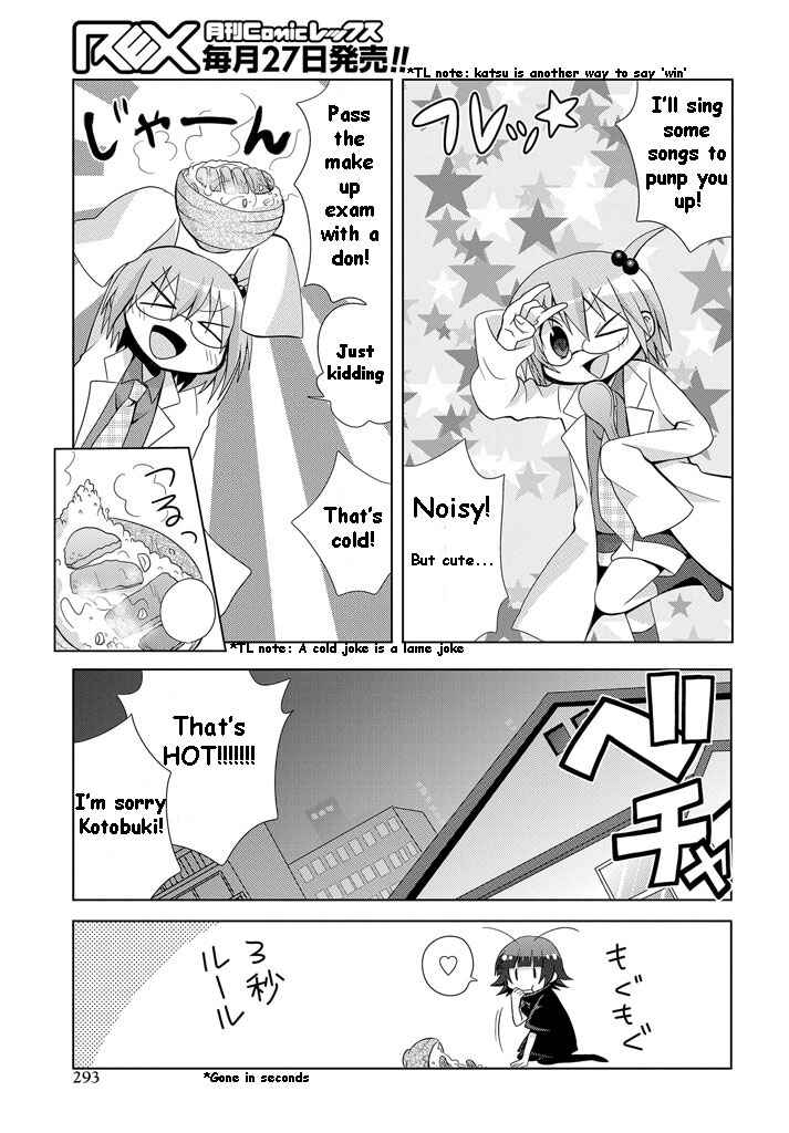 Page 22 Chapter 8 My Father Is a Loli