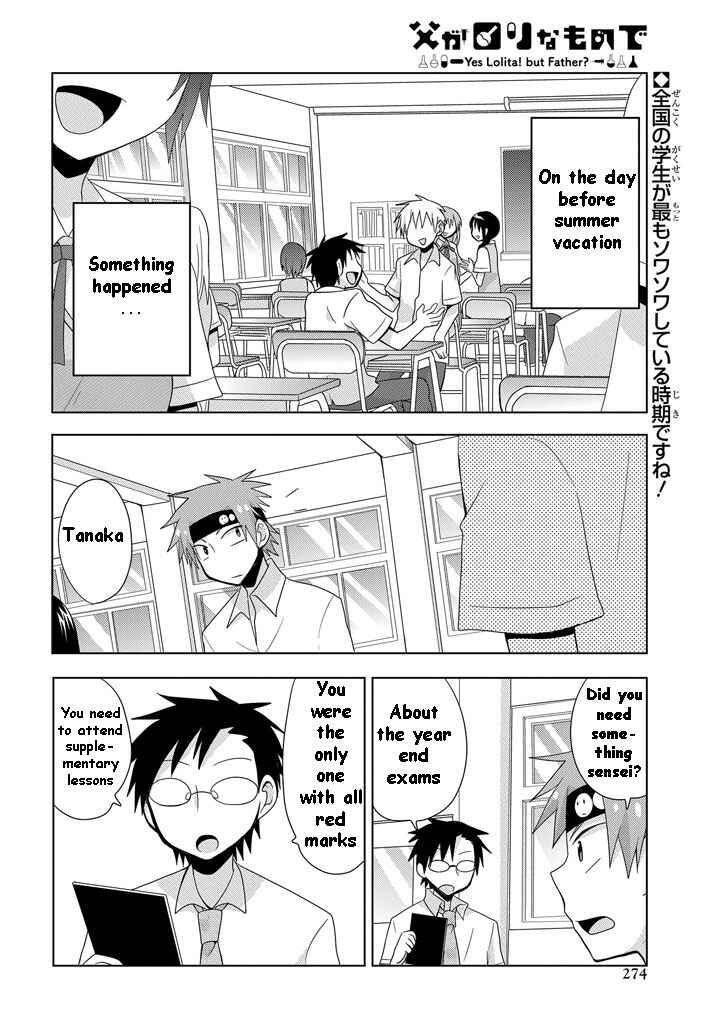 Page 3 Chapter 8 My Father Is a Loli