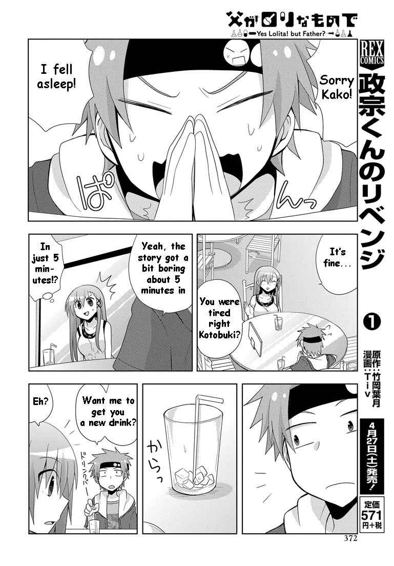 Page 11 Chapter 9 My Father Is a Loli