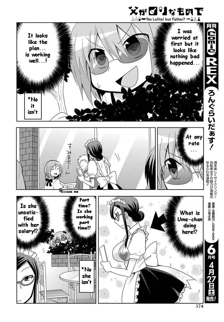 Page 13 Chapter 9 My Father Is a Loli