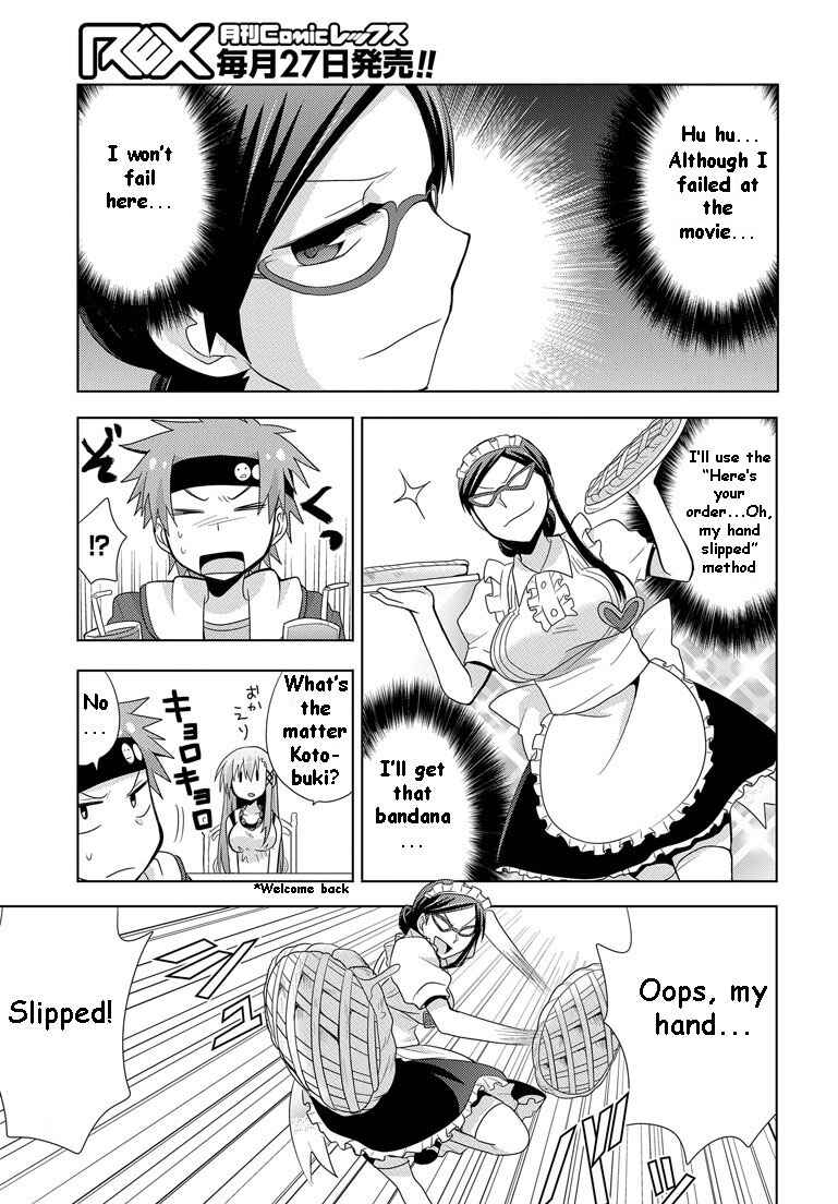 Page 14 Chapter 9 My Father Is a Loli