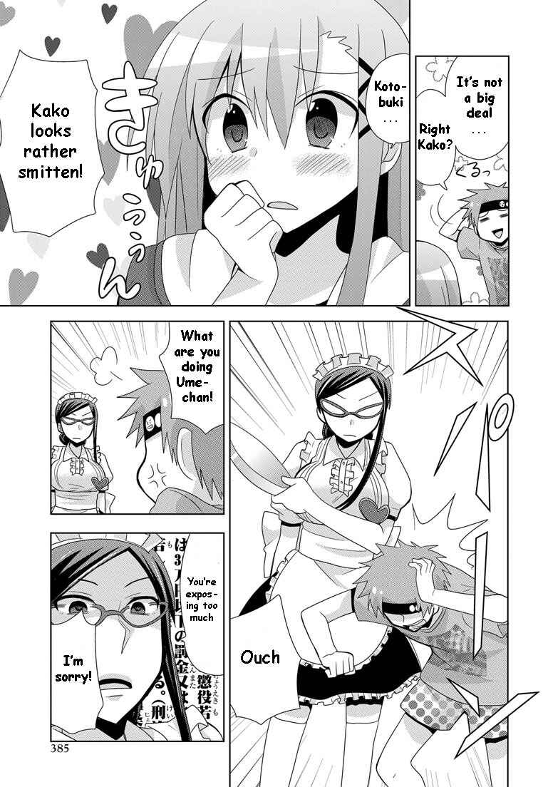 Page 24 Chapter 9 My Father Is a Loli