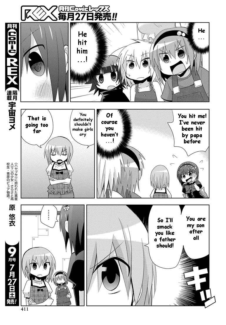 Page 14 Chapter 12 My Father Is a Loli