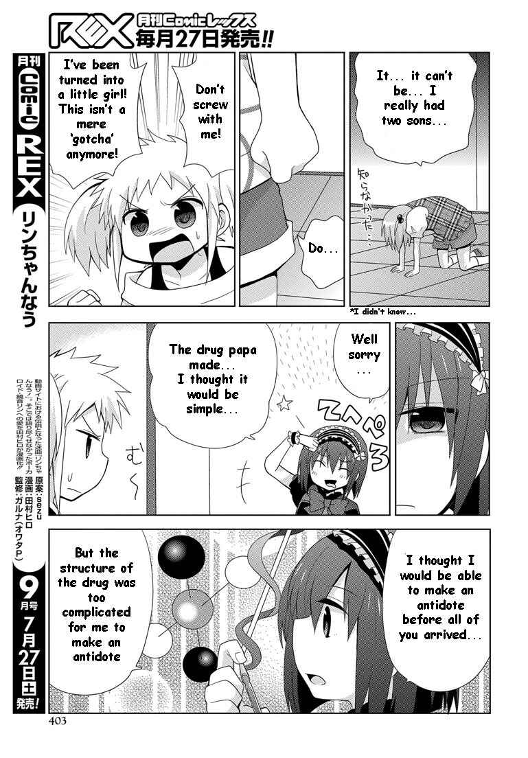 Page 6 Chapter 12 My Father Is a Loli
