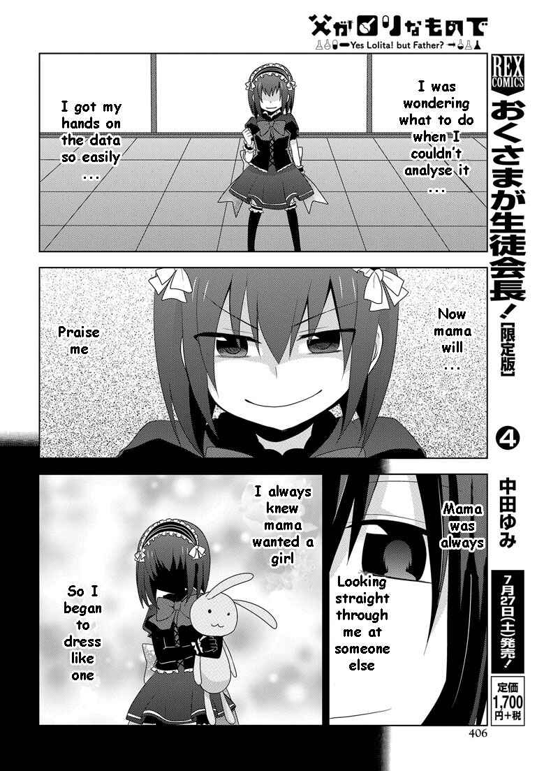 Page 9 Chapter 12 My Father Is a Loli