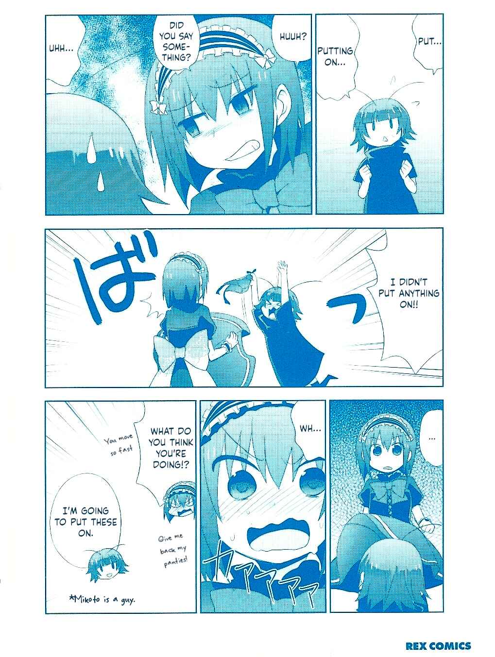 Page 2 Chapter 12.5 My Father Is a Loli