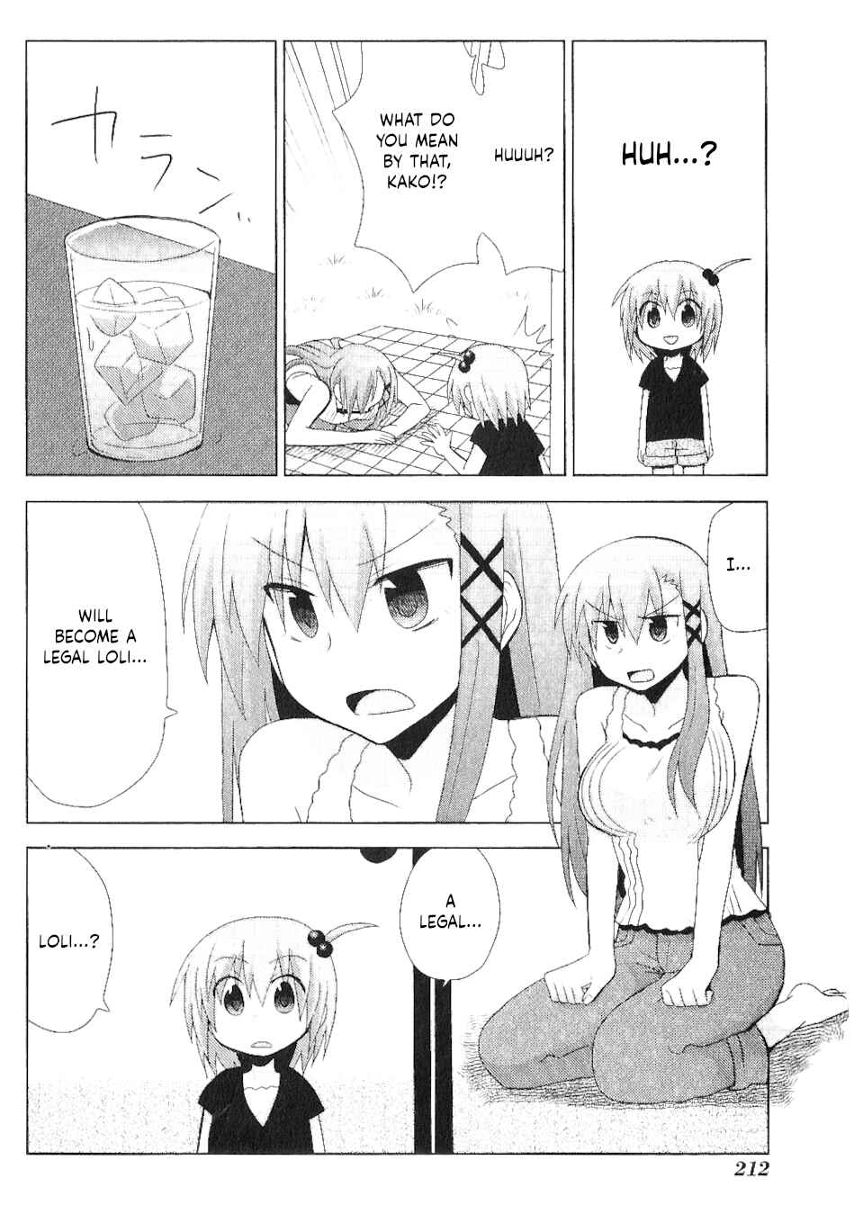 Page 4 Chapter 12.5 My Father Is a Loli