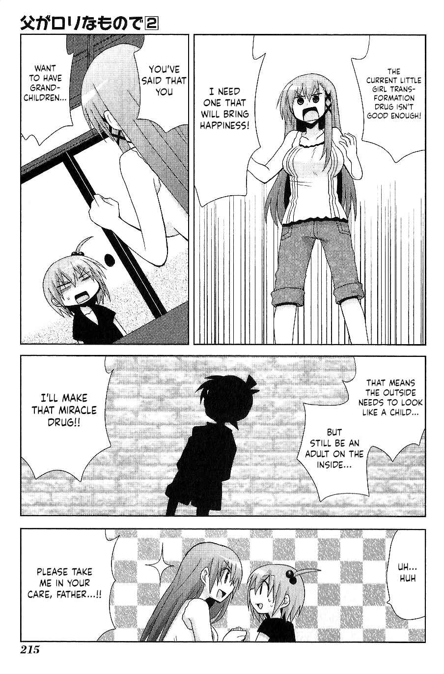 Page 7 Chapter 12.5 My Father Is a Loli