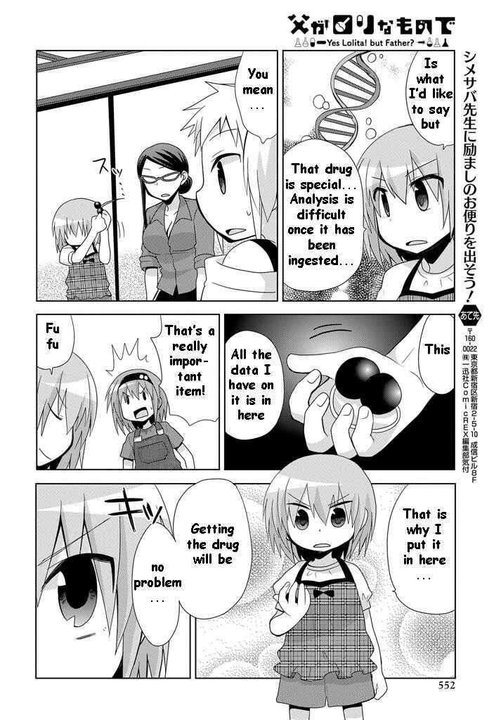 Page 17 Chapter 11 My Father Is a Loli