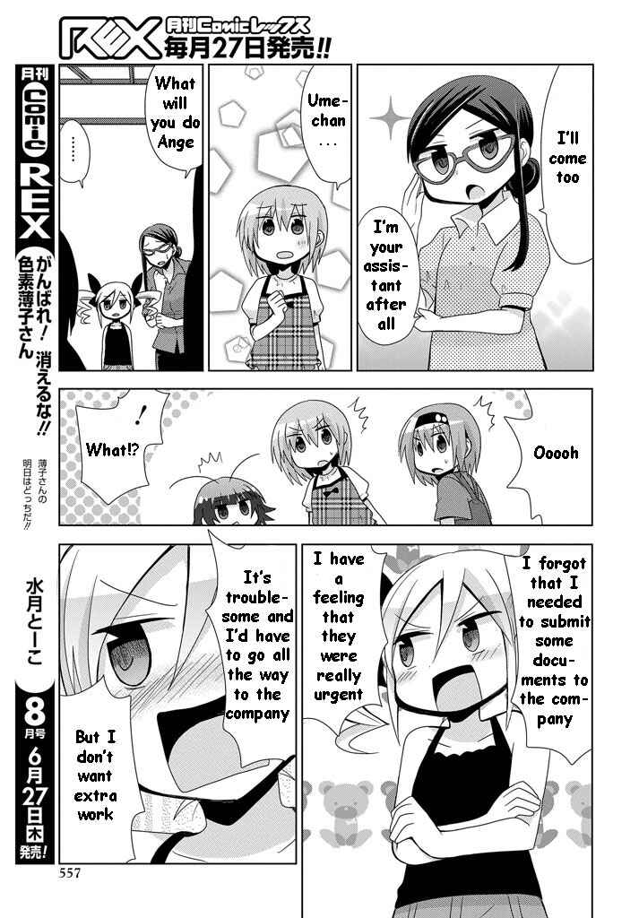 Page 22 Chapter 11 My Father Is a Loli