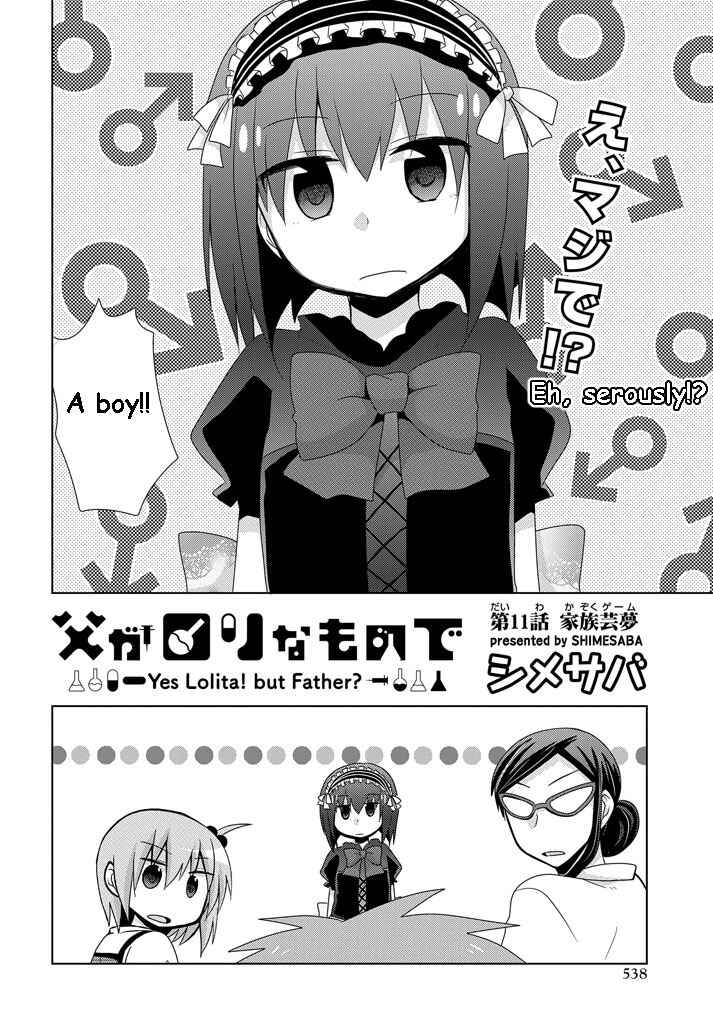 Page 3 Chapter 11 My Father Is a Loli