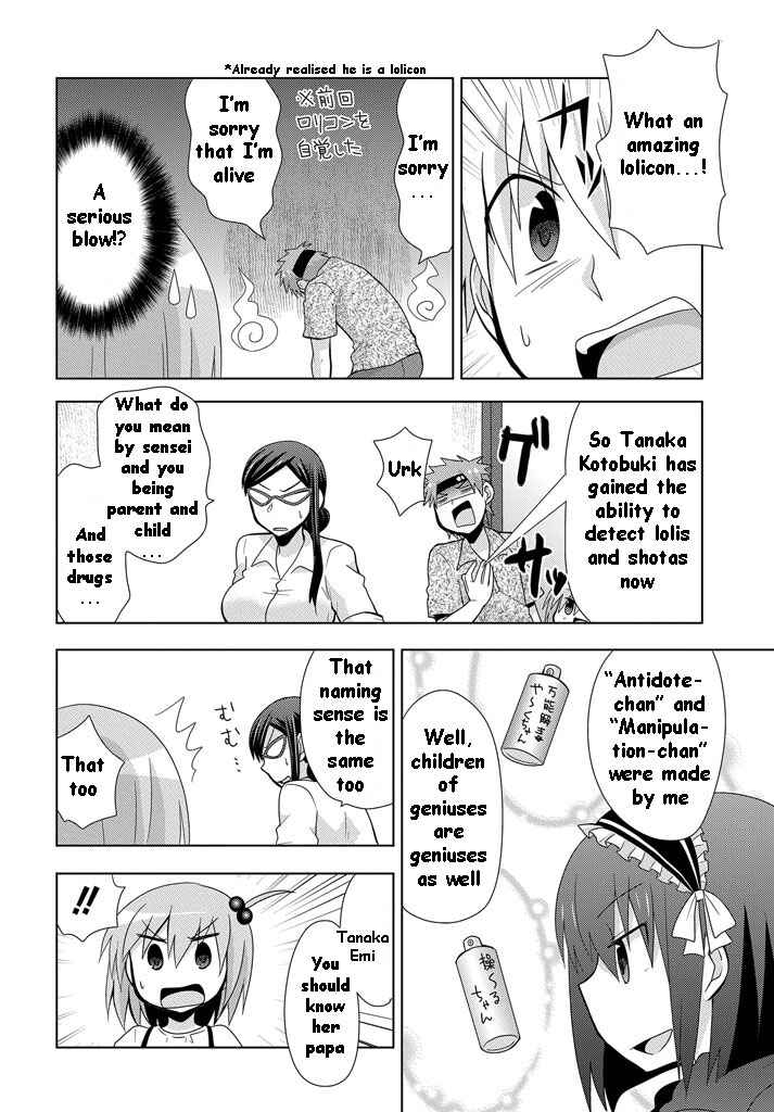 Page 5 Chapter 11 My Father Is a Loli