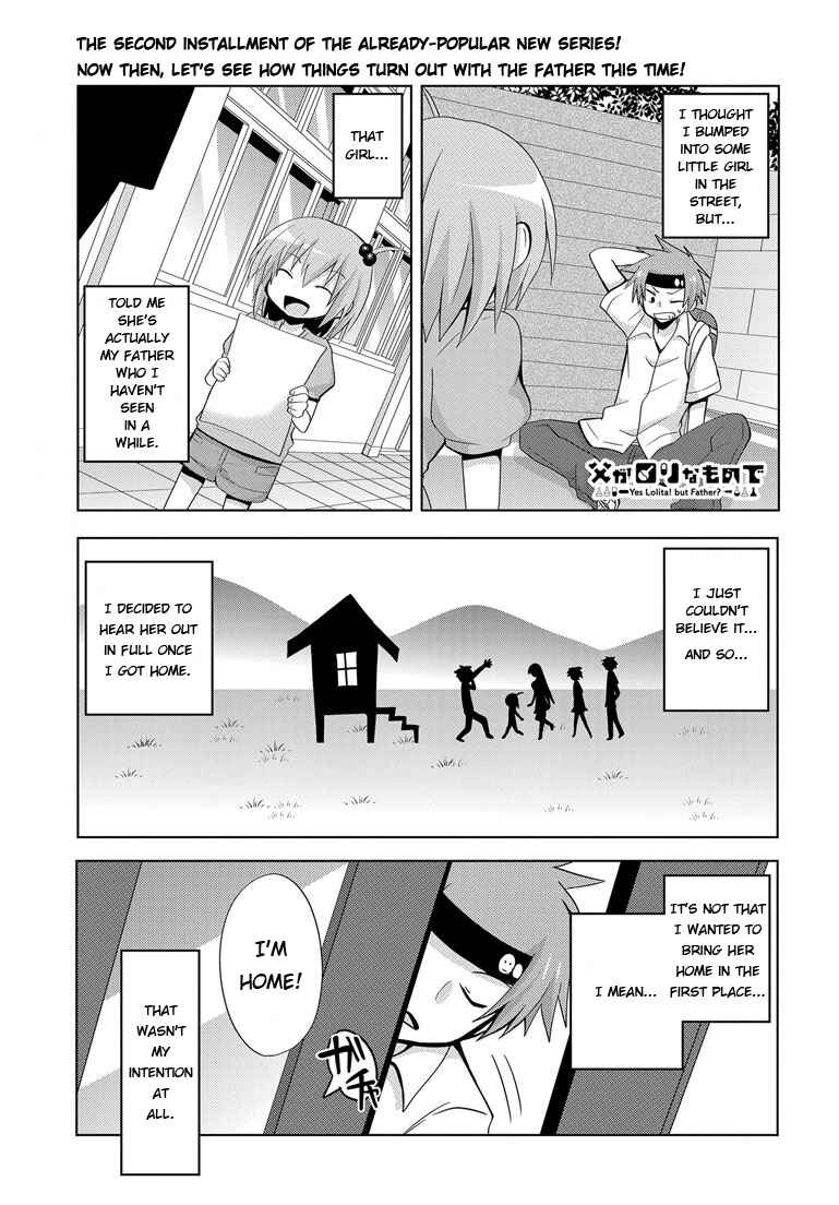 Page 1 Chapter 2 My Father Is a Loli