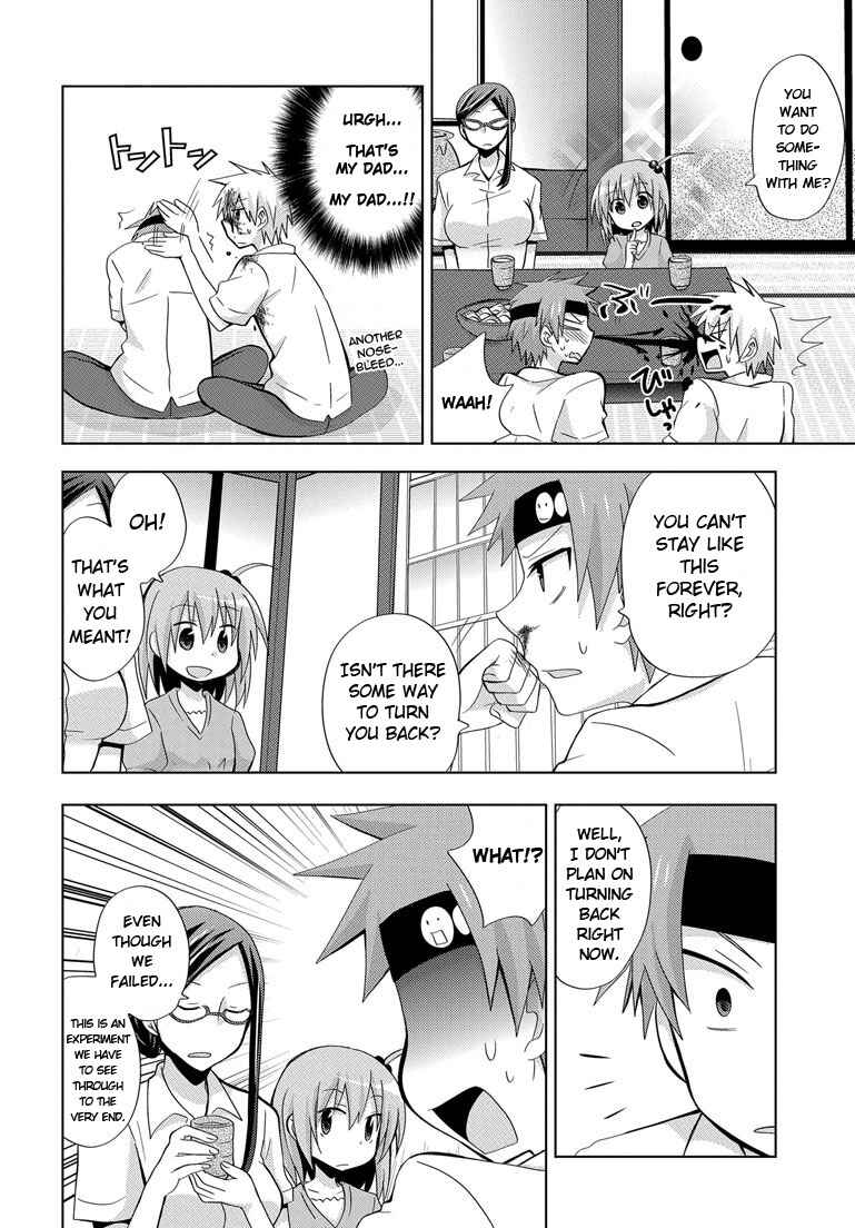 Page 10 Chapter 2 My Father Is a Loli