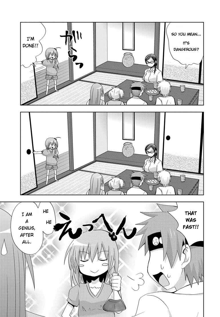 Page 15 Chapter 2 My Father Is a Loli